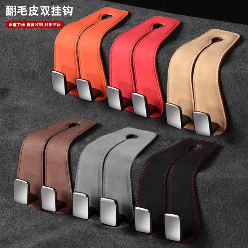 秋冬新款汽车挂钩前排座椅后背简约便捷内饰折叠式翻毛皮车载挂钩