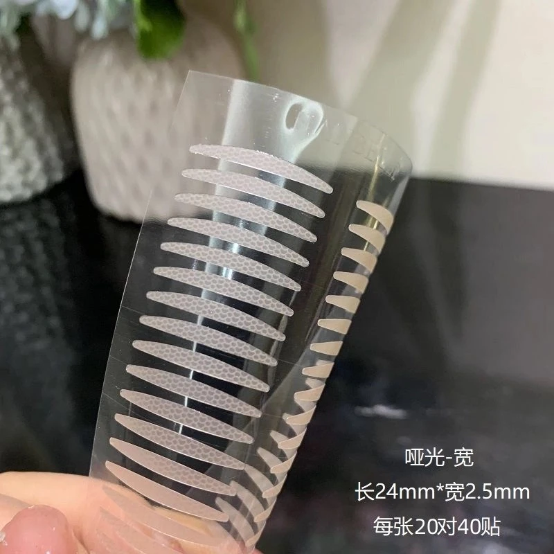 哑光双眼皮贴宽款粘性好蕾丝雾面隐形美目贴肿眼泡内双自然橄榄