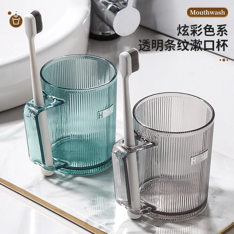 家用轻奢洗漱杯浴室漱口杯情侣牙刷杯子简约家庭套装宿舍牙缸口杯