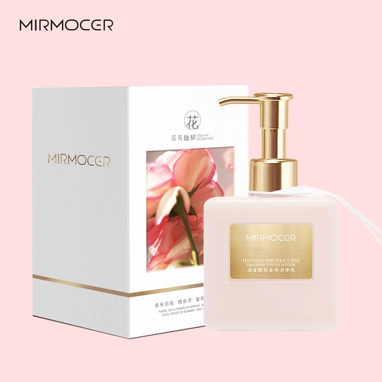 米洛熙/海棠醉日香氛身体乳【新疆包邮】