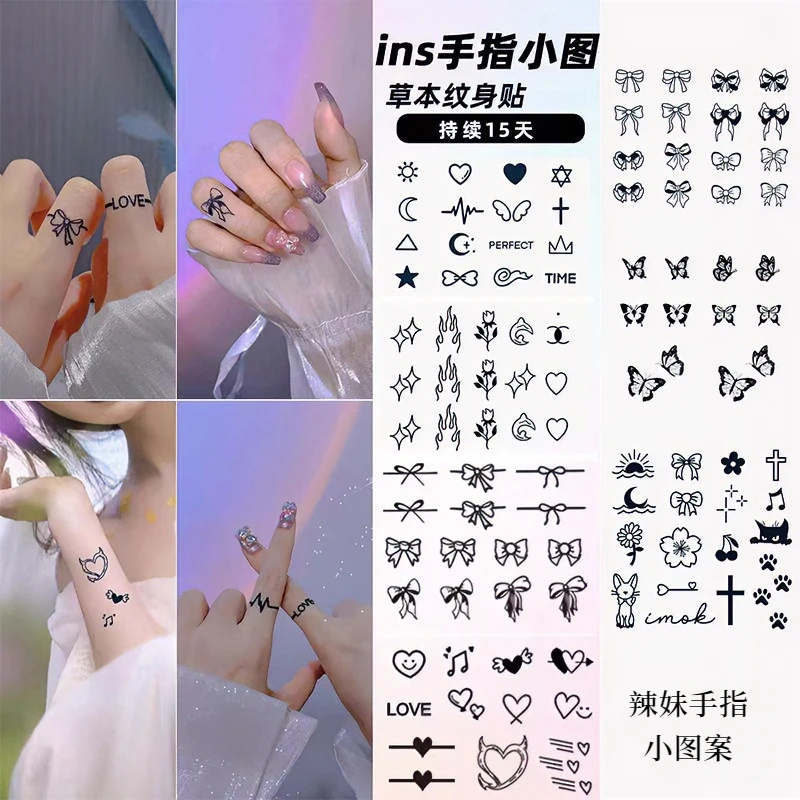 彩色持久迷你蝴蝶草本纹身贴纸果汁手指ins半永久纹身图案女