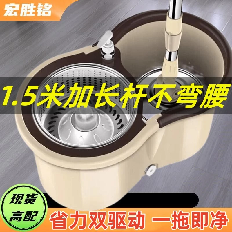 1.5米拖布杆子家用带桶套装拖地桶旋转拖把懒人免手洗神器墩布