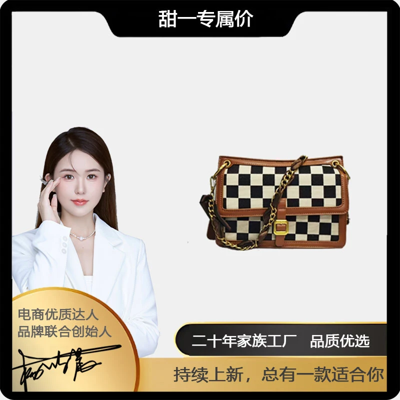 2024新款时尚小众设计手提包包小方包高级感单肩斜挎包10112