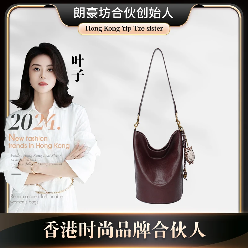 时尚简约单肩斜跨水桶包 2818酒红色