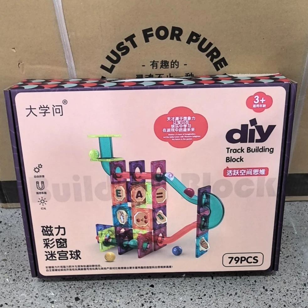 儿童磁力彩窗拼搭轨道磁力片科学早教玩具