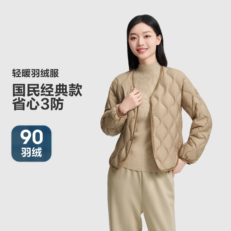 【波司登】2024新款女款轻薄修身短款羽绒服气质叠穿内搭保暖外套