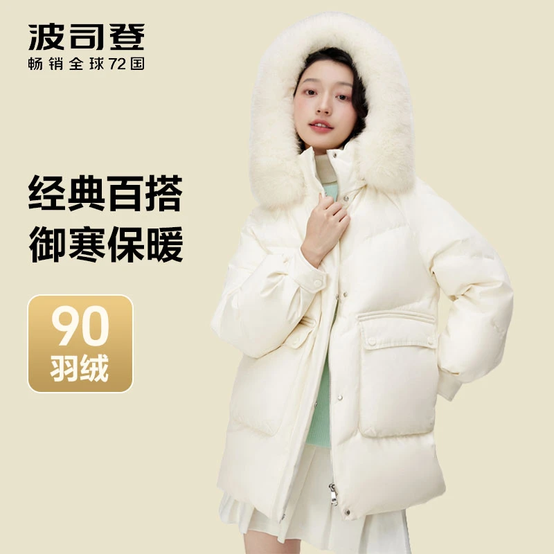 波司登2024冬季女保暖新品高级品质时尚狐狸大毛领中长款羽绒服