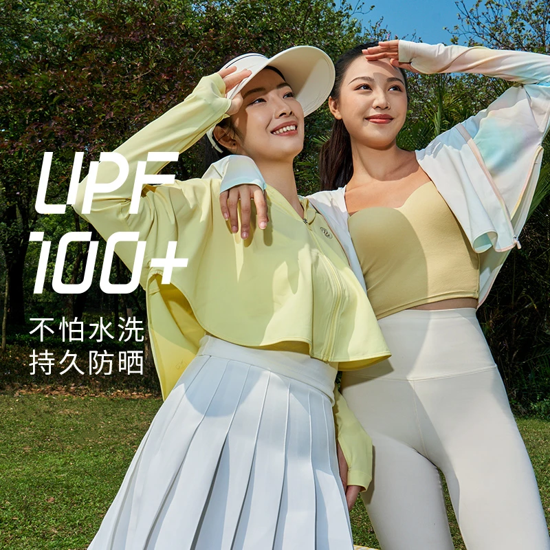 波司登防紫外线UPF100+遮阳连帽时尚长袖短款防晒衣外套外穿女士