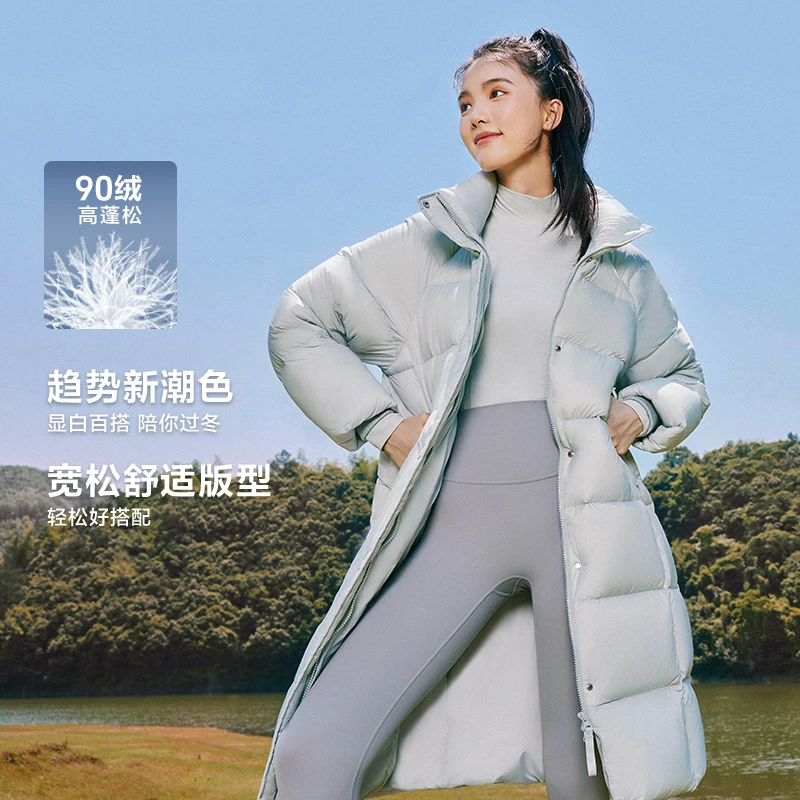 【波司登】时尚舒适百搭冬季女款外套立领过膝防风保暖中长款羽绒服