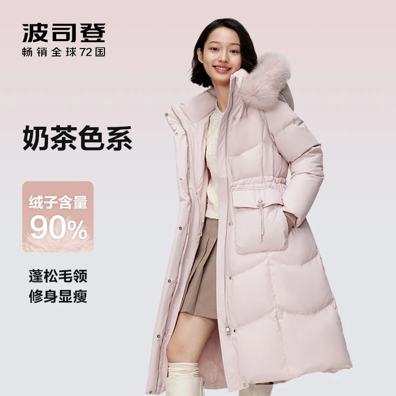 波司登2024冬季新款温柔气质连帽收腰狐狸毛领长款羽绒服女士外套