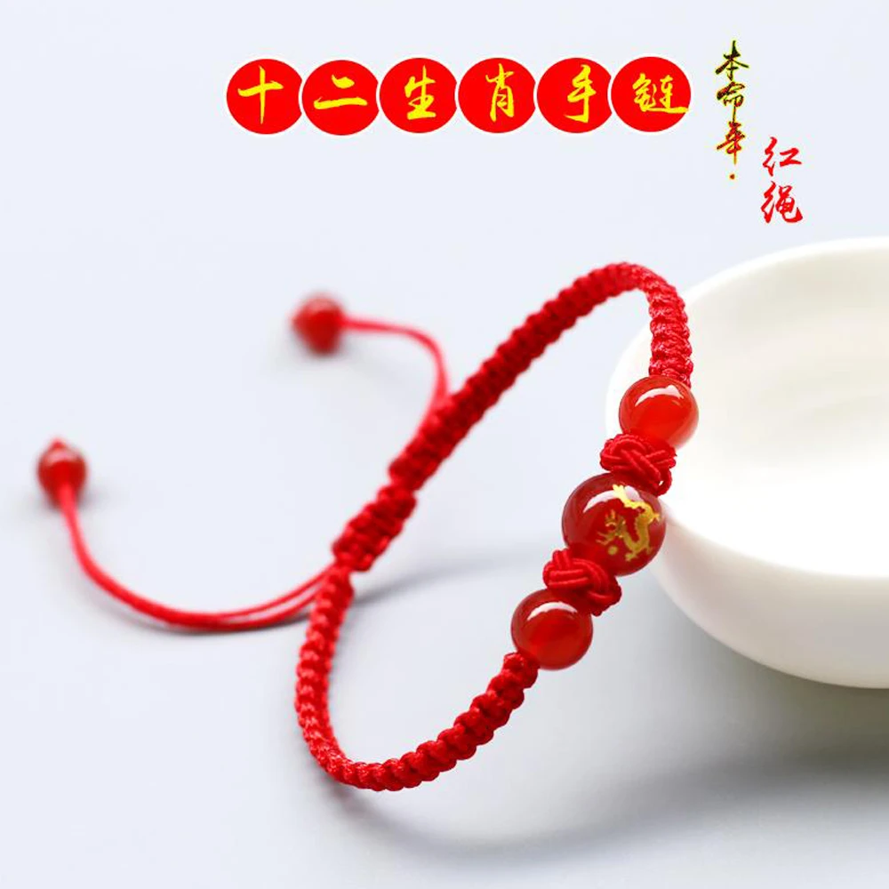 非金属布艺手链 【秦师力荐】蛇年十二生肖红绳手链情侣送礼学生