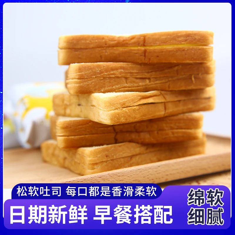 泡芙巧克力面包奶油吐司新鲜零食夹心松软美味营养三明治早餐糕点