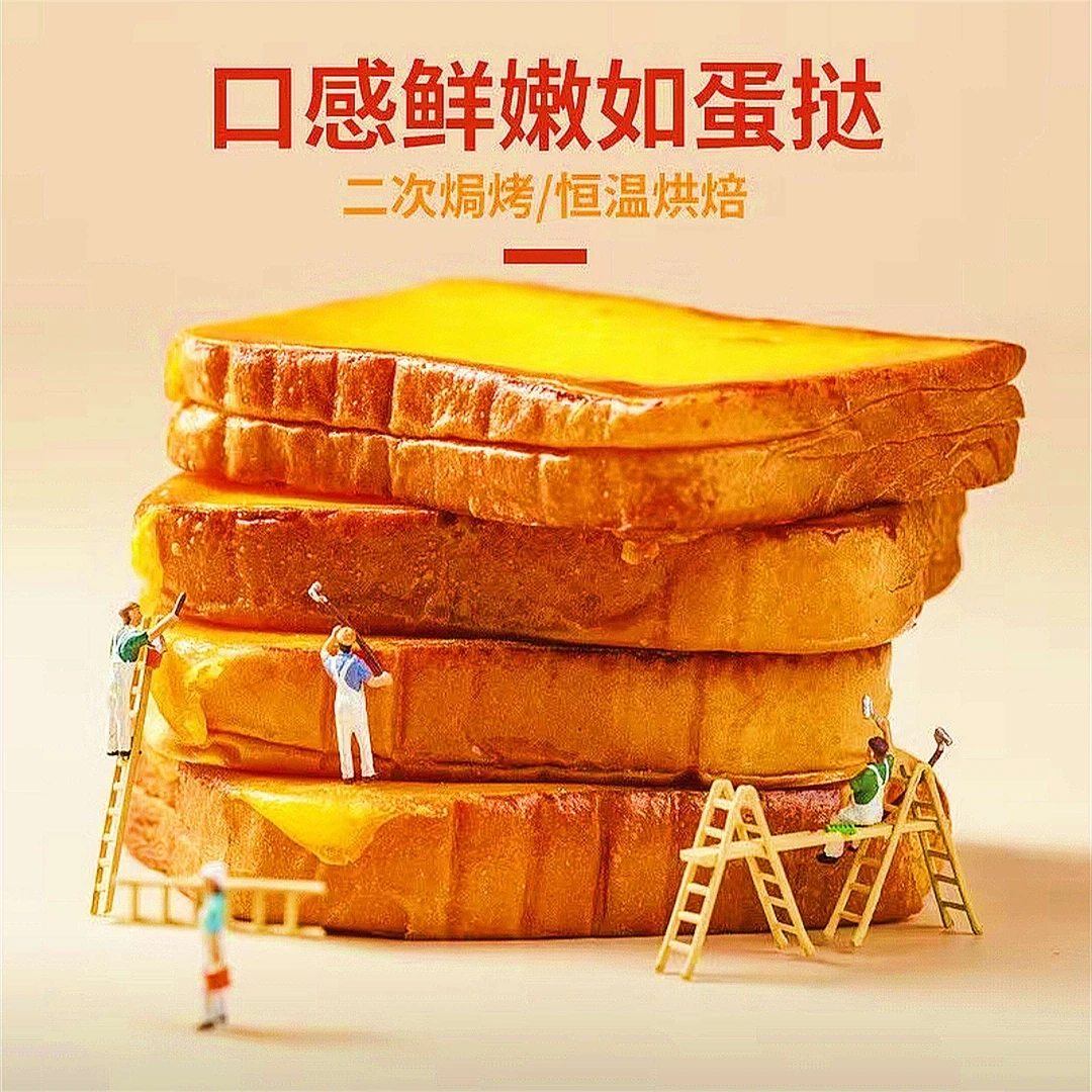 夹心吐司美味红豆传统面包岩烧乳酪饱腹烧仙草蓝莓蛋糕新鲜餐坚果