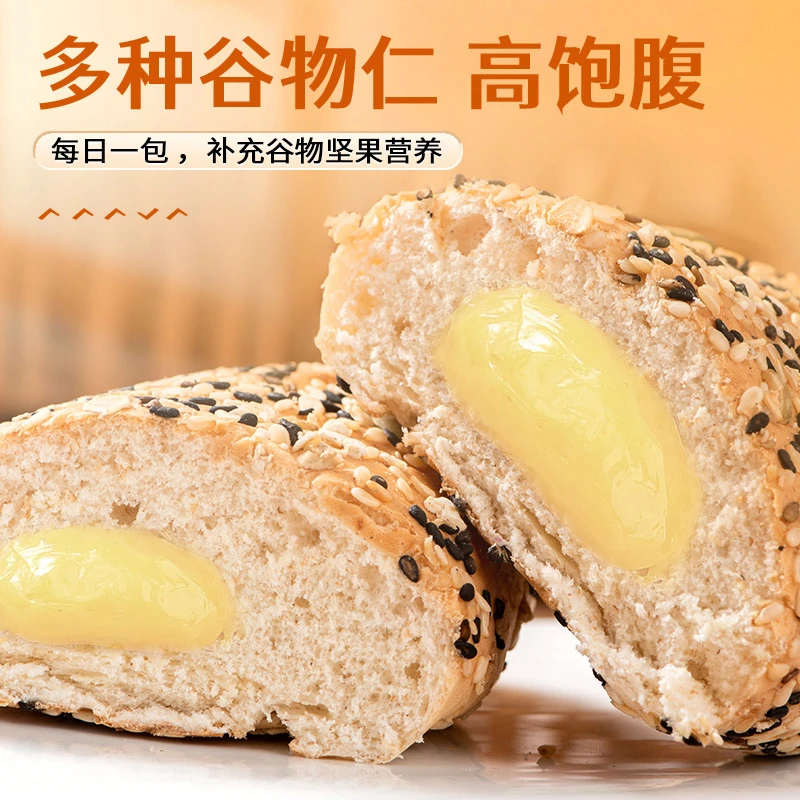 杂粮奶酪面包软糯解馋代餐夹心优选香甜零食学生饱腹营养早餐孕妇