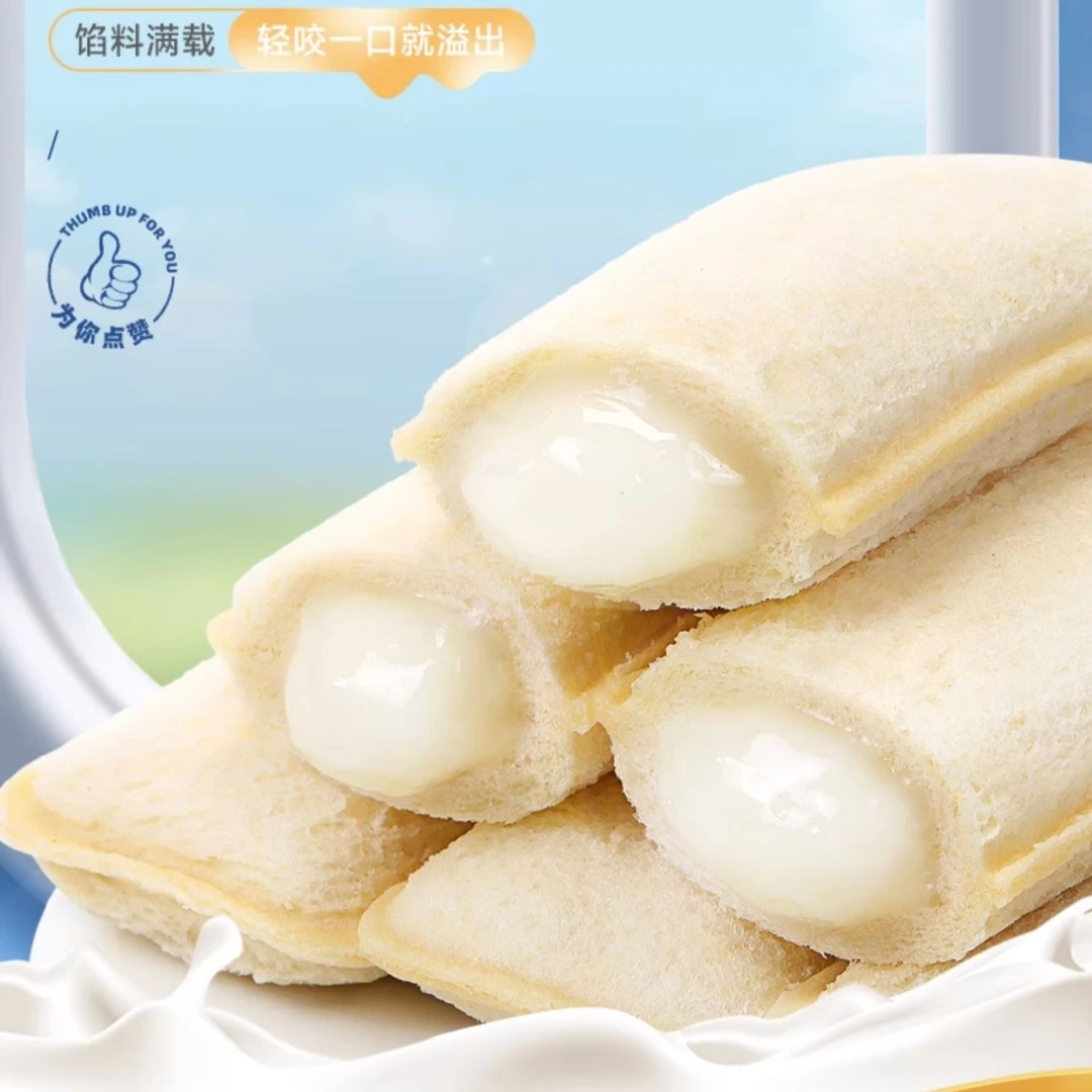乳酸菌味面包零食营养夹心吐司学生早餐新鲜健康好吃风味零食松软