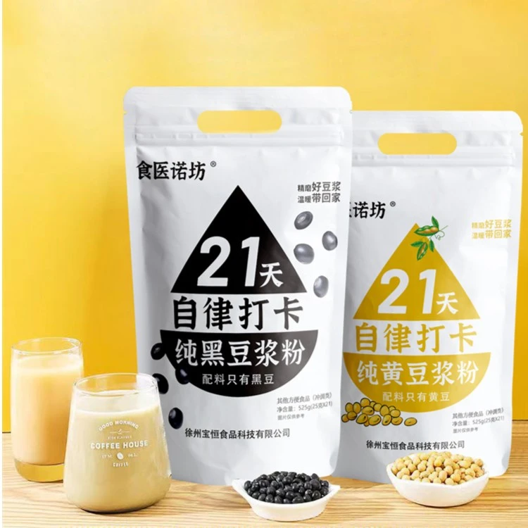 纯豆浆纯黑豆黄豆浆高蛋白豆浆零添加原味早餐代餐粉代餐营养无糖