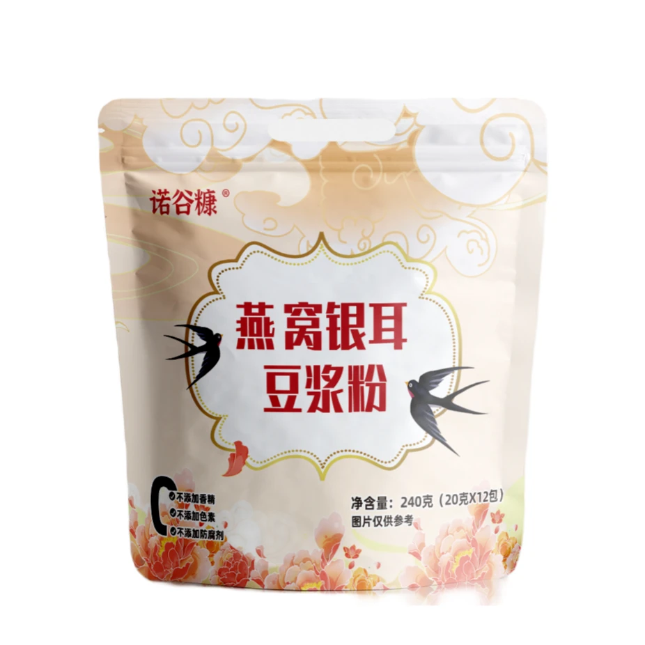 燕窝银耳豆浆粉营养独立包装优选浓醇0蔗糖冲泡早餐原味高蛋白