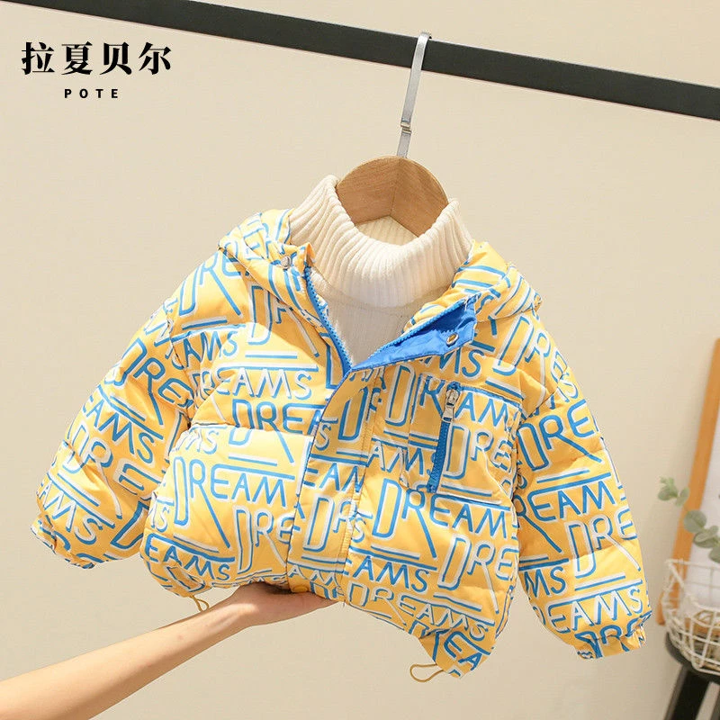 巴拉拉吧童装男童2023新款儿童加厚棉服婴儿保暖外套宝宝洋气羽II