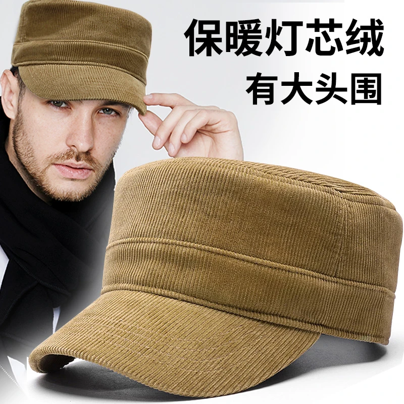 CZEVIP/潮兹秋冬送礼灯芯绒平顶帽男加深大头围防寒加绒保暖帽子