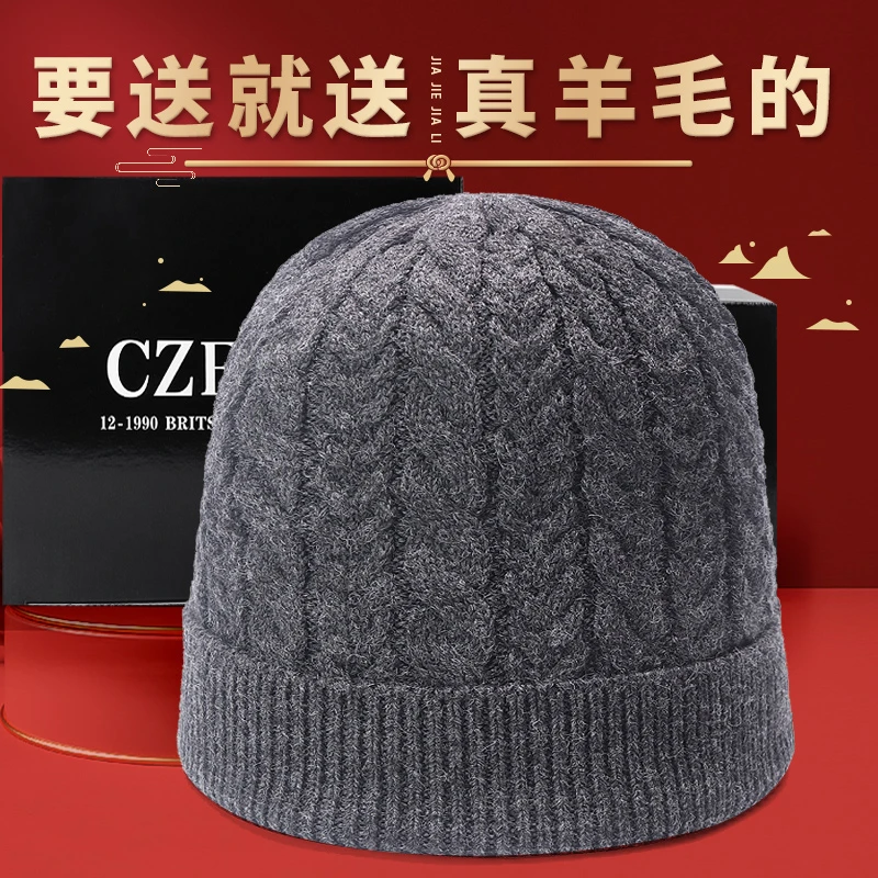 CZEVIP/潮兹50%羊毛帽 加绒加厚针织毛线帽子冬季包头帽