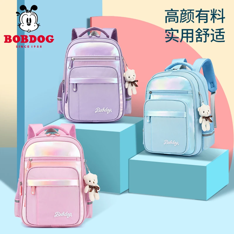 Bobdog/巴布豆超轻减负小学生书包舒适时尚初中潮流公主一年级