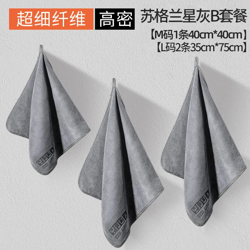 2023款高级洗车毛巾擦车布专用吸水布汽车加厚内饰车内抹布不掉毛