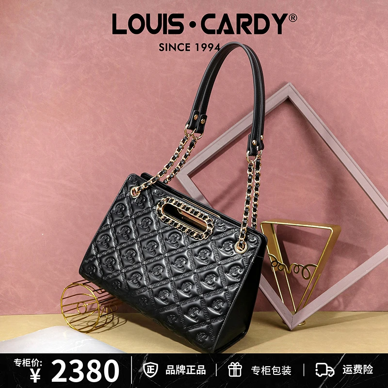 路易卡迪 万字回形纹压纹大容量单肩包