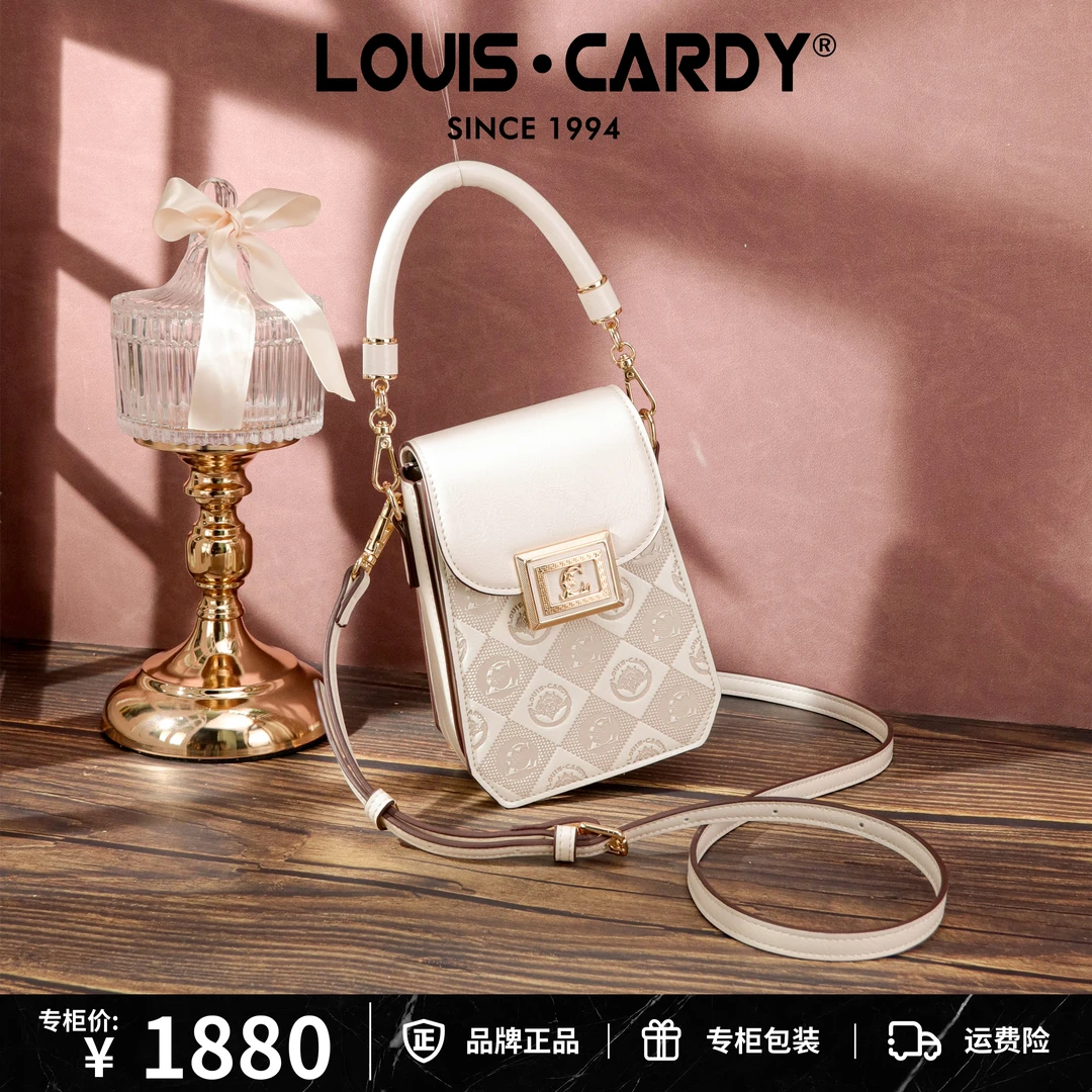 路易卡迪  浮雕压纹手提斜挎手机包