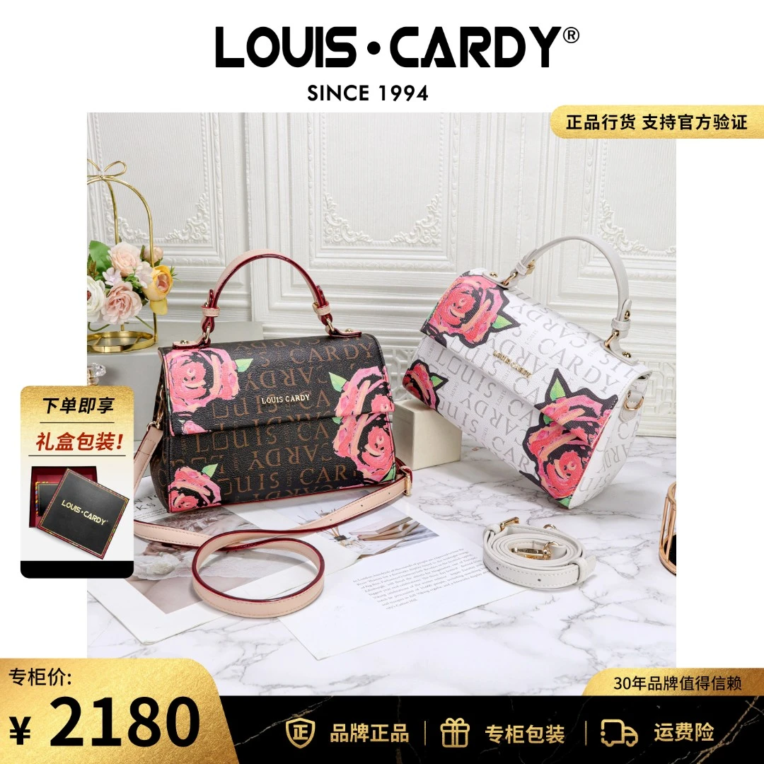 路易卡迪 雅丹风印花手提斜挎包高能感穿搭休闲百搭轻便潮流