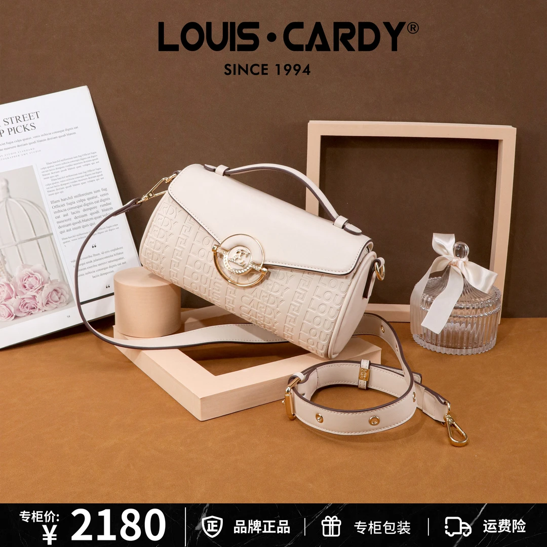 路易卡迪 时尚字母压纹手提斜挎圆筒包