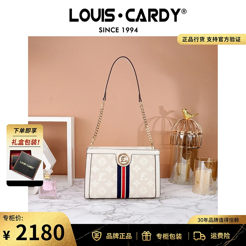 路易卡迪 浮雕压纹方包手拿单肩包斜挎包尤莱特穿搭气质时尚百搭