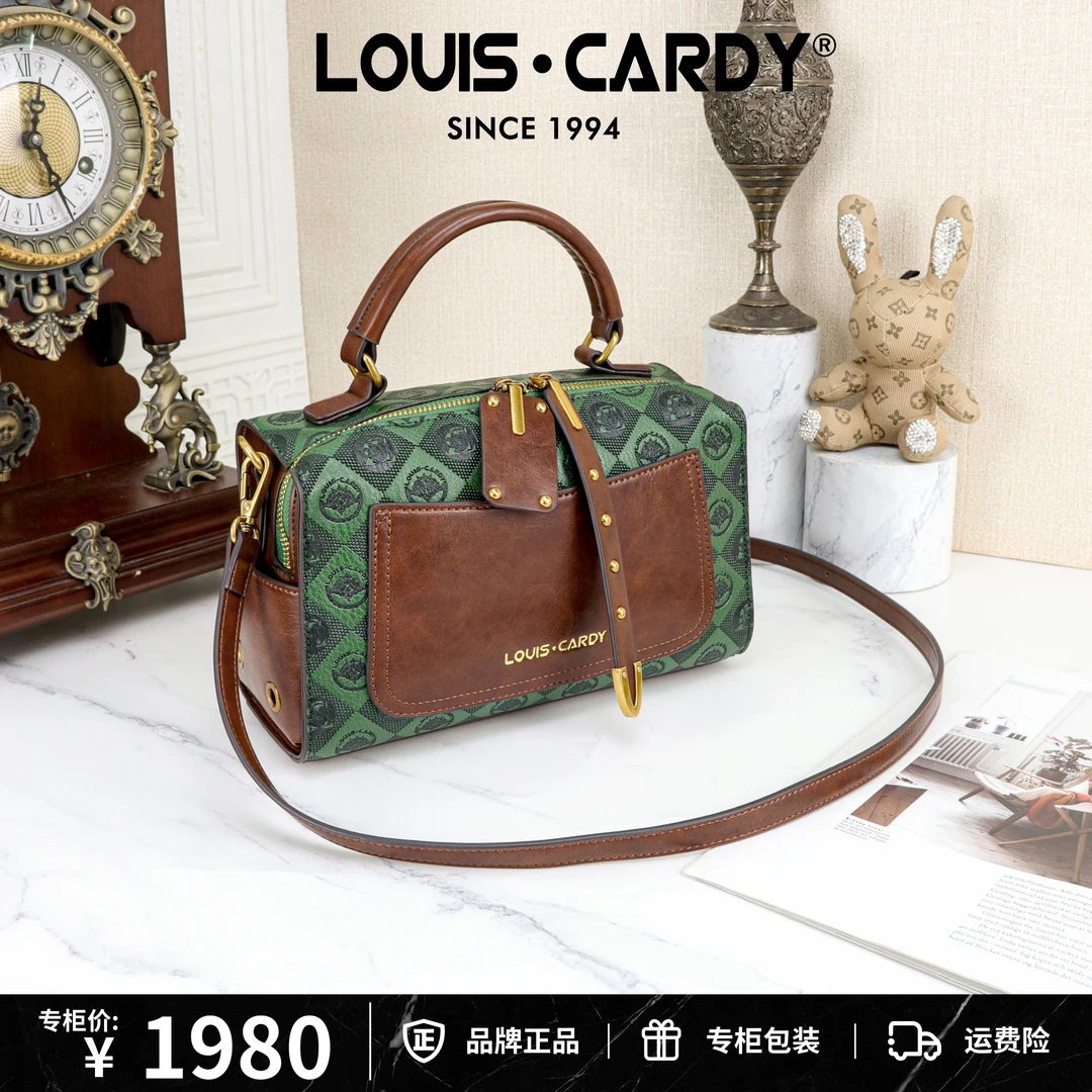 路易卡迪棋盘格压纹手提斜挎枕头包女士时尚复古百搭