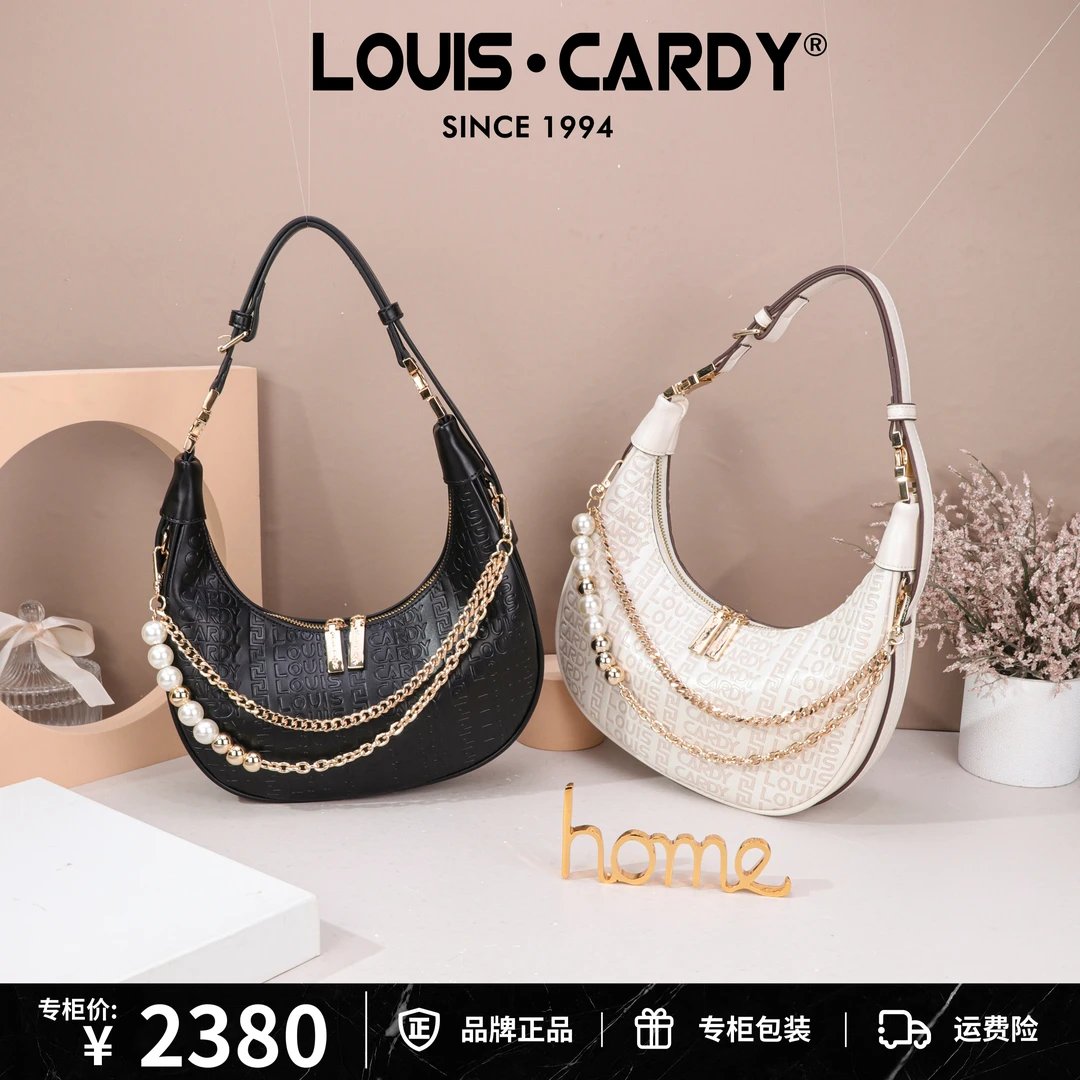 路易卡迪  logo压纹手提单肩腋下斜挎半月包