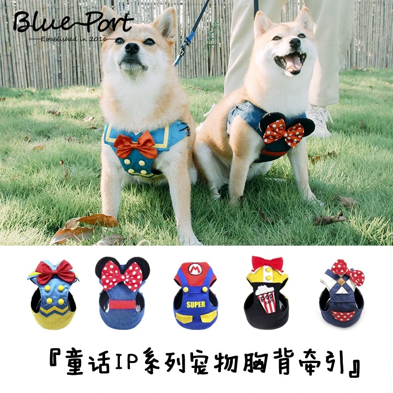 BluePort卡通版宠物胸背带牵引绳遛中小型犬用狗狗防挣脱可调节