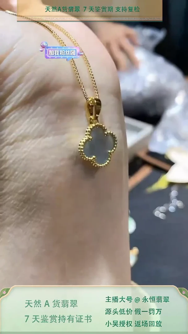 【闪购商品】翡翠吊坠未镶嵌多样性发货其一不含链