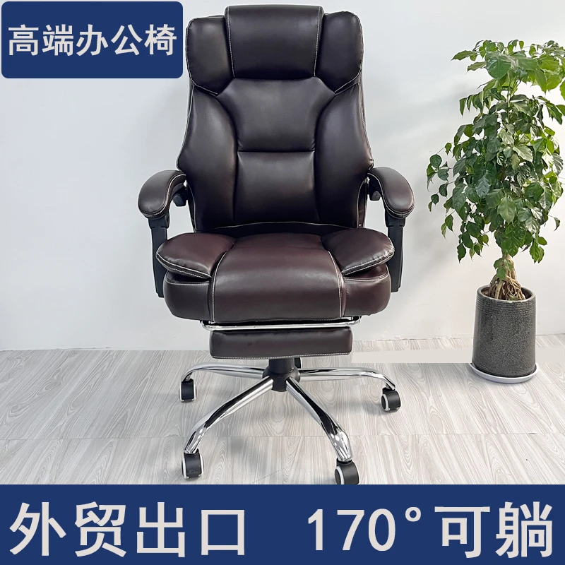 【外贸】多功能老板椅电脑椅子美式座椅办公椅可躺午休椅转椅