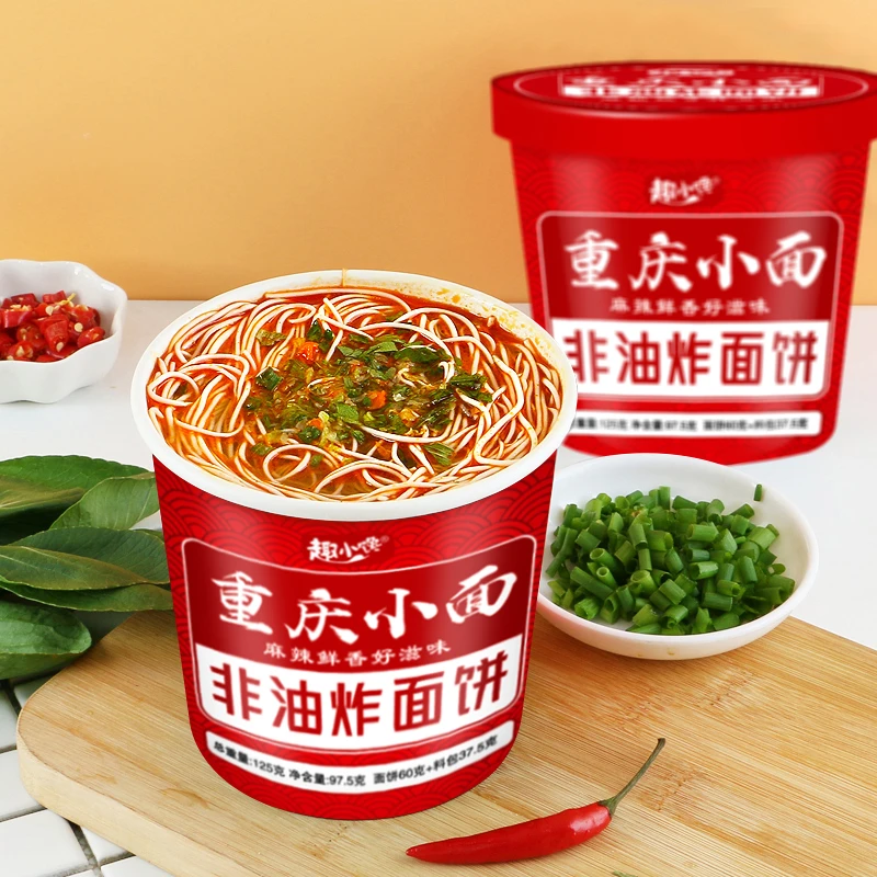 整箱重庆小面非油炸麻辣方便面3~12桶装泡面宿舍主食免煮冲泡速食