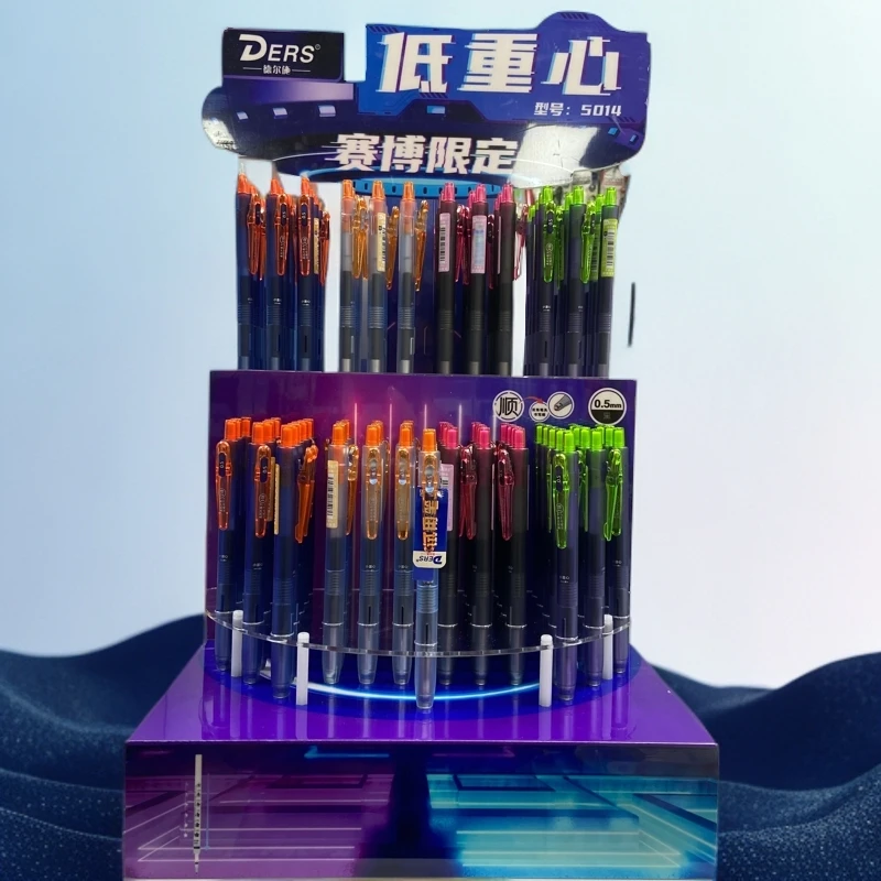 德尔施赛博朋克限定款低重心防水速干中性笔学生