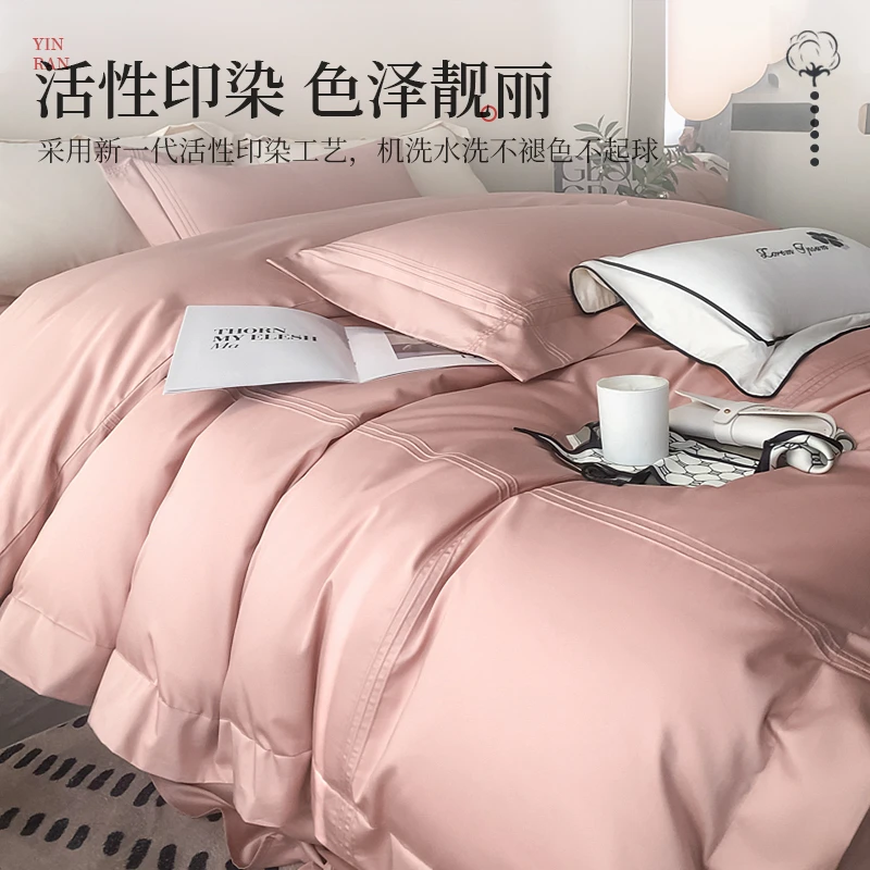 轻奢简约纯棉长绒棉四件套高端嵌绳套件夫妻双人全棉舒适床单被套