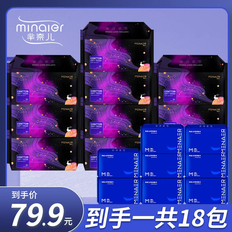 【唐艺专属】芈奈儿星语星愿洗脸巾加厚干湿两用卸妆巾加厚珍珠纹