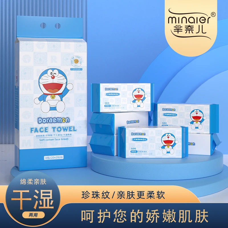 MINAIER/芈奈儿哆啦A梦6连包一次性洗脸巾抽取式加厚加大洁面巾