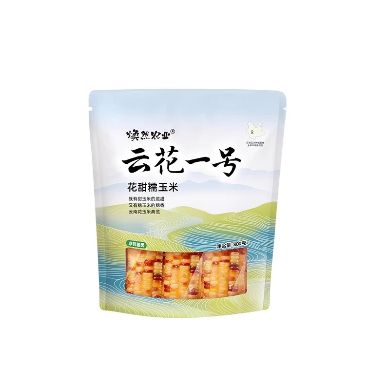 云花糯玉米香糯玉米小拇指玉米糯玉米甜玉米新鲜玉米4根装