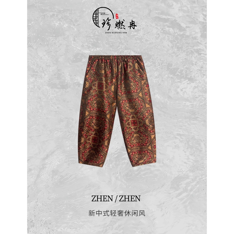 【珍珍国风】【宝象万纹】新中式轻奢提花百搭直筒休闲裤K-30265