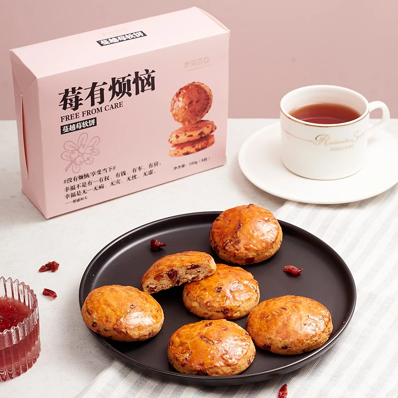 食间百态蔓越莓软饼干休闲网红奶香糕点营养醇香零食即食度假美味
