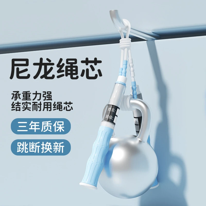 签名款竹节跳绳儿童宝宝跳绳小学生幼儿园体育考试调节初学者跳绳