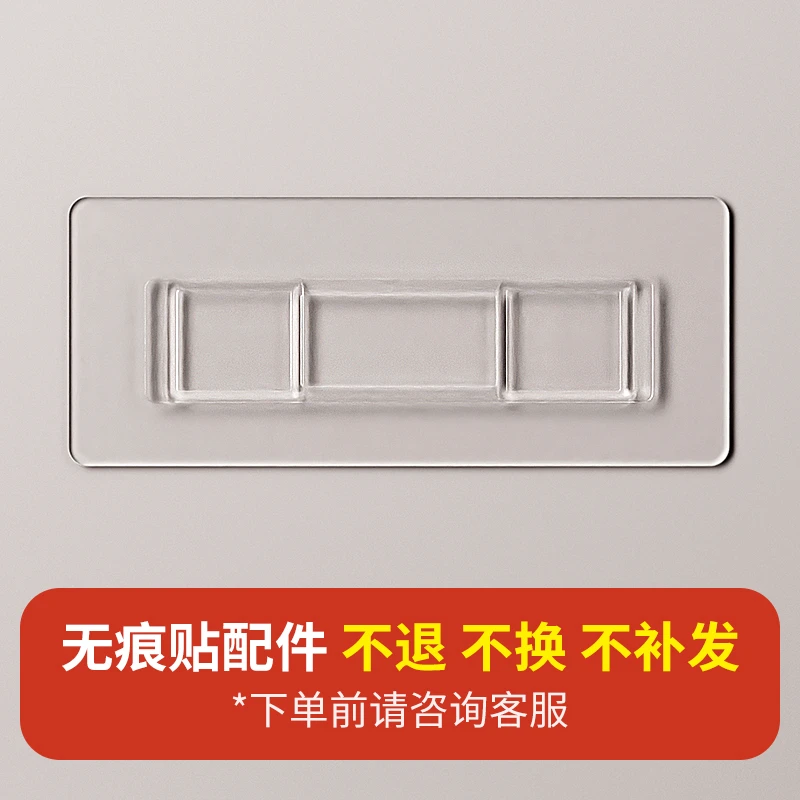 【下单前咨询客服】背贴粘钩强力无痕家用贴片卡扣背胶吸盘贴配件