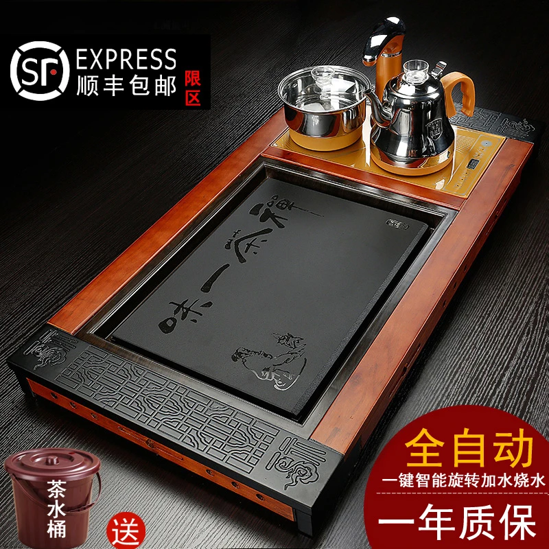 全自动家用陶瓷乌金石头茶盘实木茶海茶台功夫茶具四合一体电磁炉