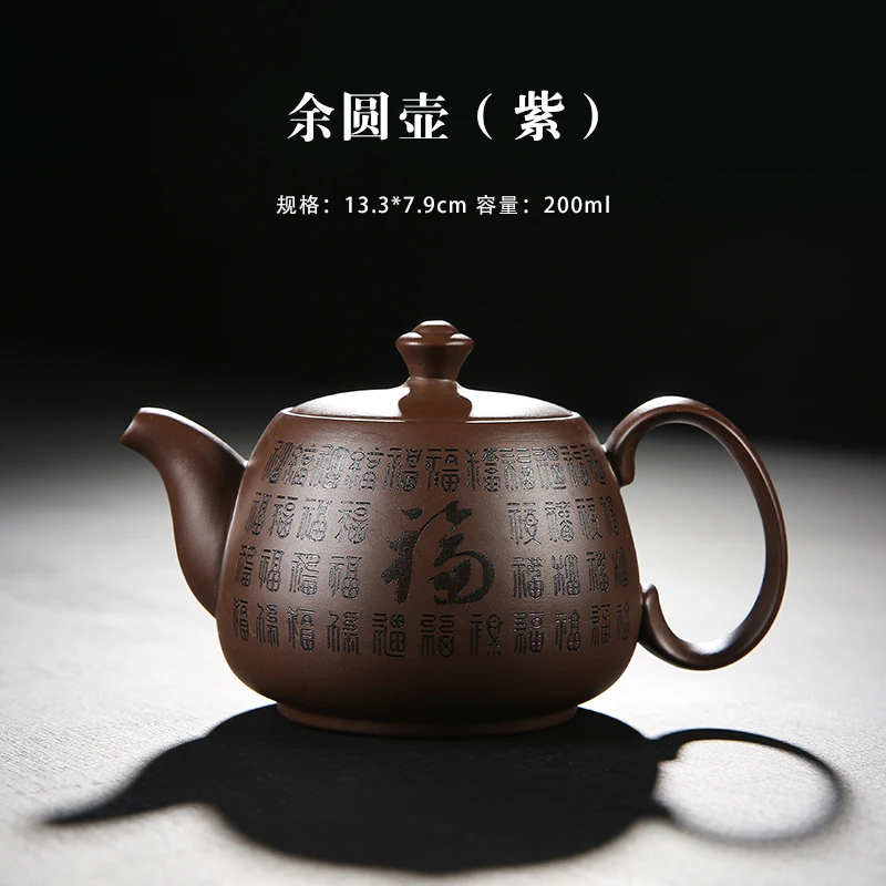 紫砂壶茶具半纯手工泡茶壶家用盖碗公道杯茶洗茶杯茶道六君子过滤