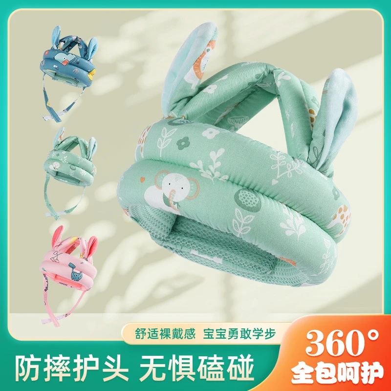 宝宝防摔帽神器婴儿护头枕学走路儿童学步头部防撞磕碰后摔保护垫