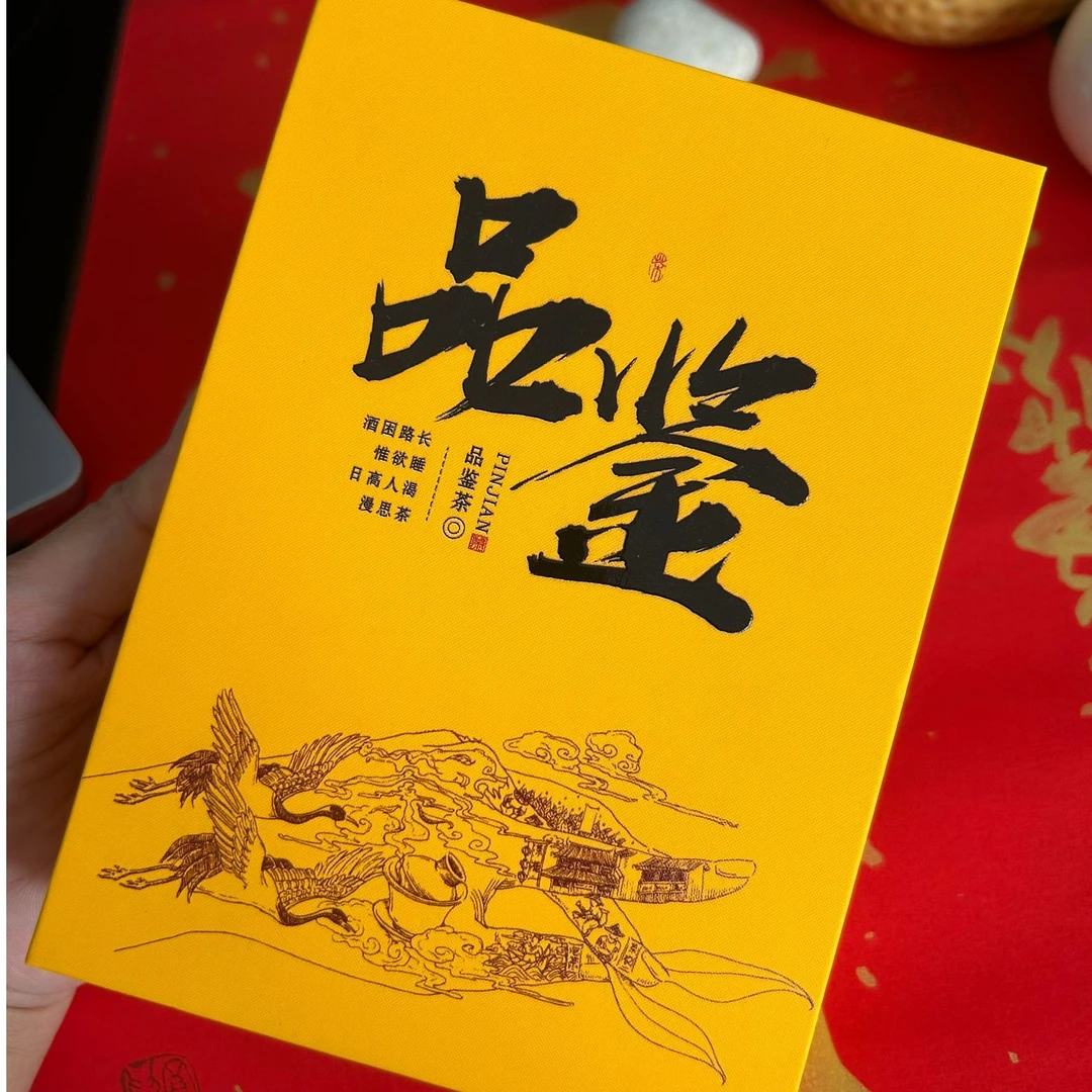 棠茗煌白牡丹口粮茶传统工艺茶叶花香味高山清甜礼盒装福气白茶